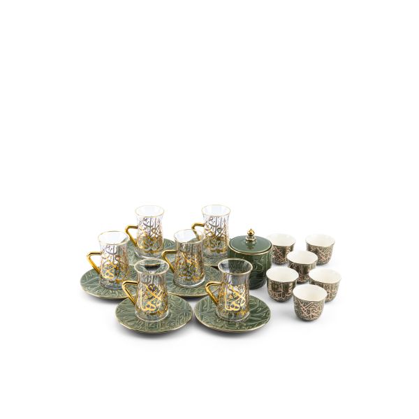 Tea And Coffee Set 19pcs From Diwan -  Green