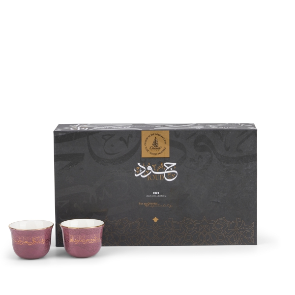 Arabic Coffee Sets From Joud - Purple