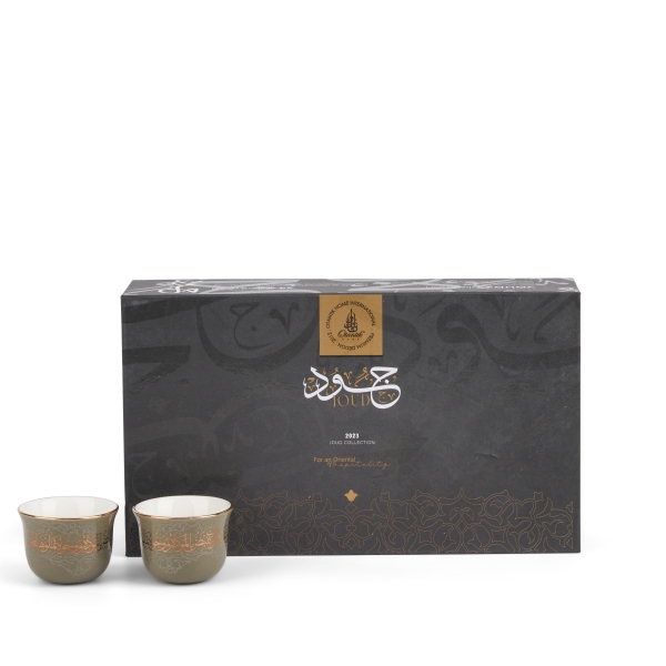 Arabic Coffee Sets From Joud - Grey