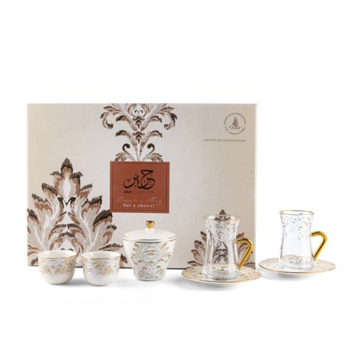 [GY1377] Tea And Arabic Coffee Set 19Pcs From Harir - Beige