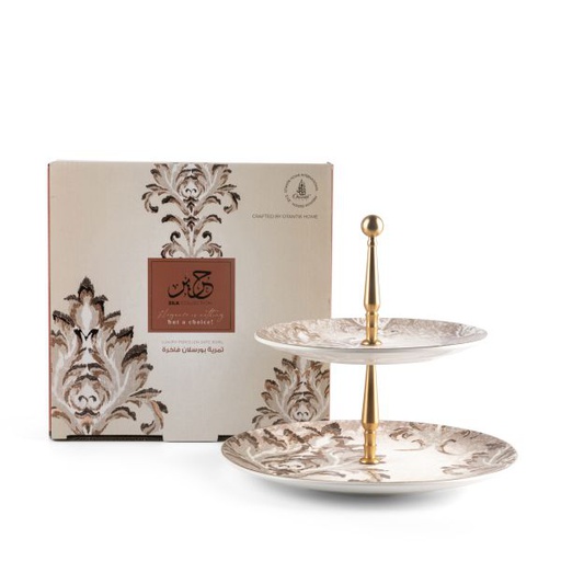 [GY1406] 2 Tier  Serving Set  From Harir - Brown