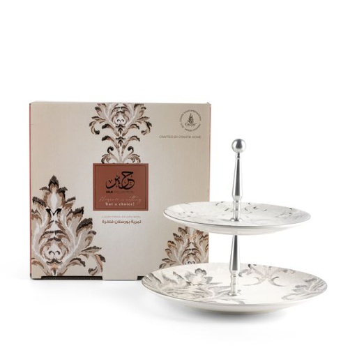 [GY1409] 2 Tier  Serving Set  From Harir - Grey