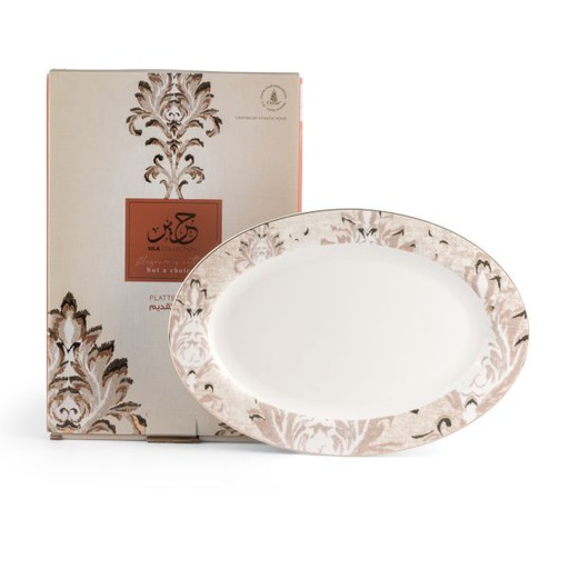 [GY1421] 1 Serving Plate From Harir - Brown
