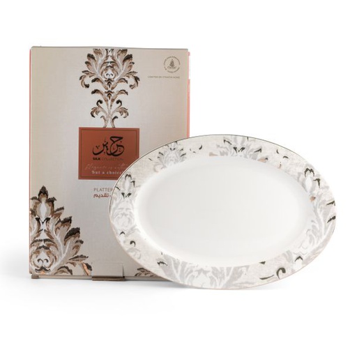 [GY1423] 1 Serving Plate From Harir - Green