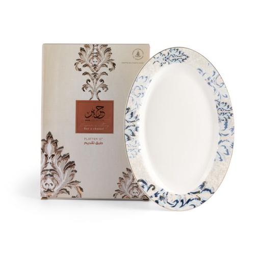 [GY1425] 1 Serving Plate From Harir - Blue