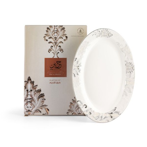 [GY1429] 1 Serving Plate From Harir - Grey