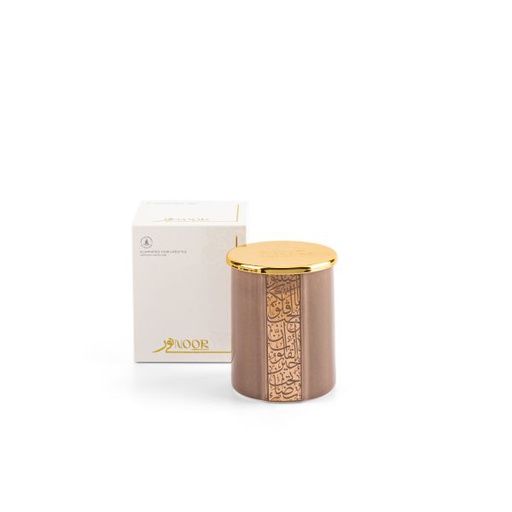 [ET2324] Luxury Scented candle From Nour - Brown