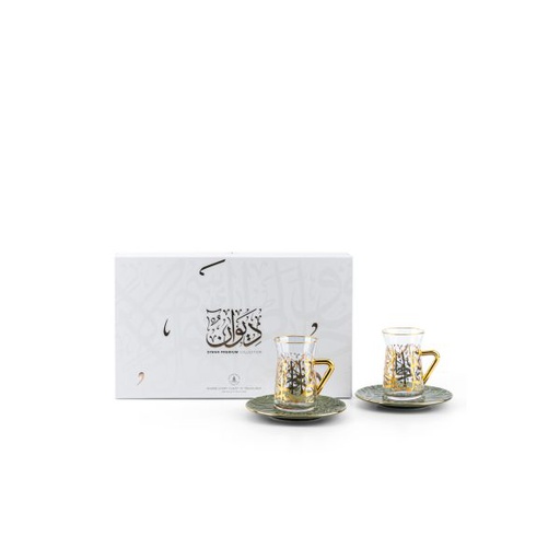 [ET2378] Tea Glass Set 12 Pcs From Diwan -  Green
