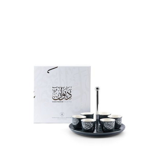 [ET2459] Arabic Coffee Set With Cup Holder From Diwan -  Blue