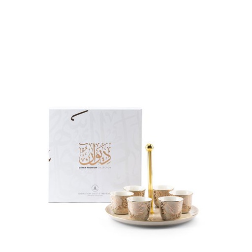 [ET2460] Arabic Coffee Set With Cup Holder From Diwan -  Beige