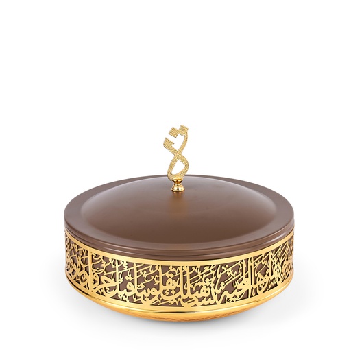 [JG1168] Medium Sweets Buffet With A Luxurious Arabic Design From Joud - Brown